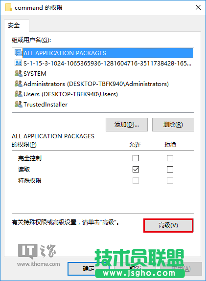 Win10秘笈：如何自定義文件資源管理器打開位置？