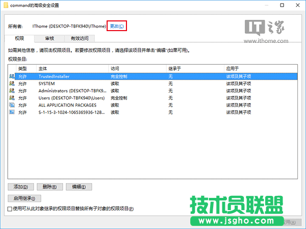 Win10秘笈：如何自定義文件資源管理器打開位置？