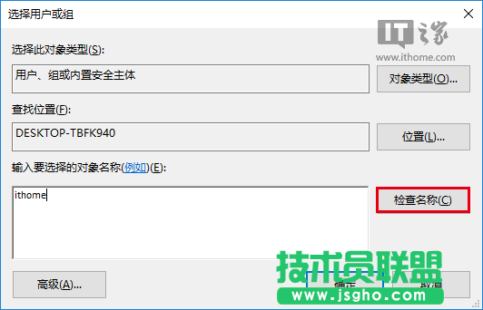 Win10秘笈：如何自定義文件資源管理器打開位置？