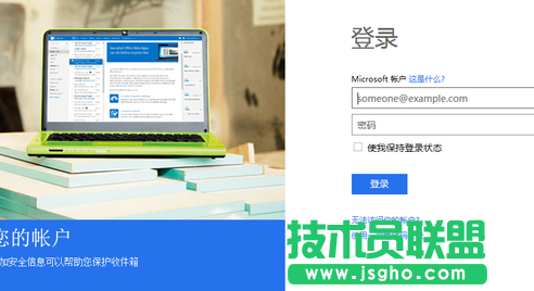 Win7/8/10系統(tǒng)Microsoft網站及其服務