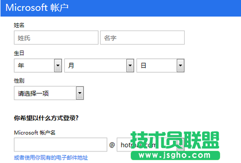 Win7/8/10系統(tǒng)Microsoft網站及其服務