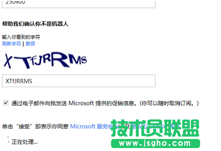 Win7/8/10系統(tǒng)Microsoft網站及其服務