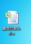 excel表格怎么根據(jù)身份證號碼批量填寫籍貫？