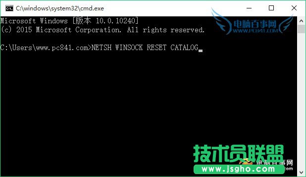 Win7出現(xiàn)未能連接一個(gè)Windows服務(wù)的解決辦法