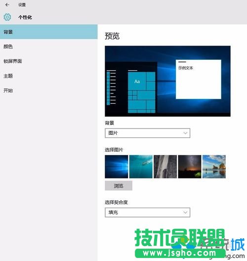 windows10系統(tǒng)下此電腦圖標(biāo)被誤刪了的恢復(fù)步驟2