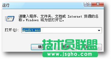 U盤制作Windows開機(jī)加密狗教程 三聯(lián)教程