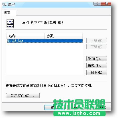 U盤制作Windows開機(jī)加密狗教程