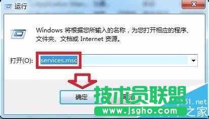 win7中找不到無(wú)法啟動(dòng)Software protection服務(wù)怎么辦?