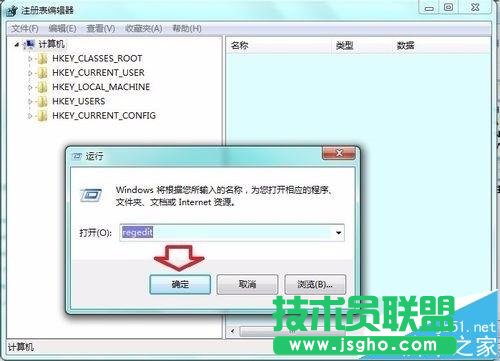 win7中找不到無(wú)法啟動(dòng)Software protection服務(wù)怎么辦?