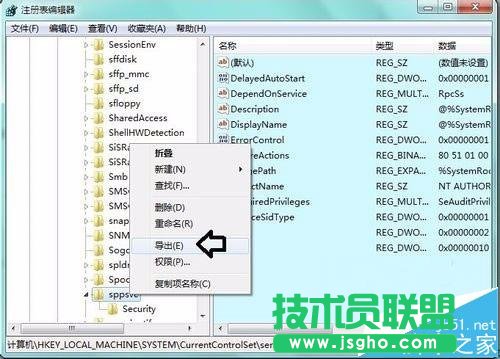 win7中找不到無(wú)法啟動(dòng)Software protection服務(wù)怎么辦?