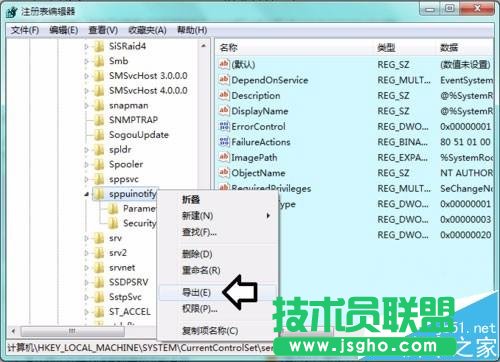 win7中找不到無(wú)法啟動(dòng)Software protection服務(wù)怎么辦?