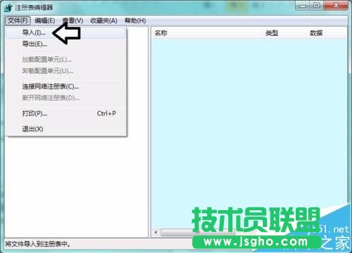 win7中找不到無(wú)法啟動(dòng)Software protection服務(wù)怎么辦?