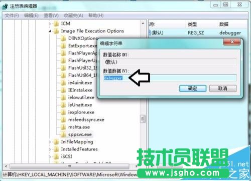 win7中找不到無(wú)法啟動(dòng)Software protection服務(wù)怎么辦?