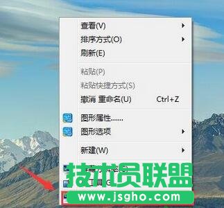 win7系統(tǒng),桌面圖標(biāo),計(jì)算機(jī)和網(wǎng)絡(luò),win7系統(tǒng)的桌面圖標(biāo)計(jì)算機(jī)和網(wǎng)絡(luò)不見了怎么辦,系統(tǒng)桌面圖標(biāo)不見了怎么辦