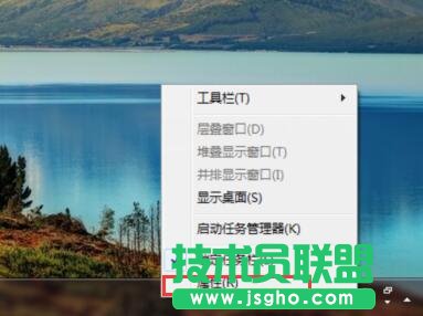 win7系統(tǒng),音量圖標(biāo),音量圖標(biāo)不見了,win7系統(tǒng)音量圖標(biāo)不見了怎么辦,系統(tǒng)音量圖標(biāo)找不到了怎么辦