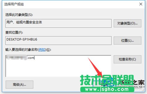 Win10文件訪問被拒絕如何解決？