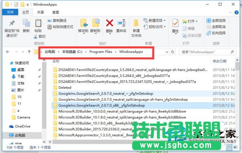 Win10文件訪問被拒絕如何解決？