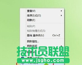 Win10系統(tǒng)臺式機調節(jié)亮度的步驟1