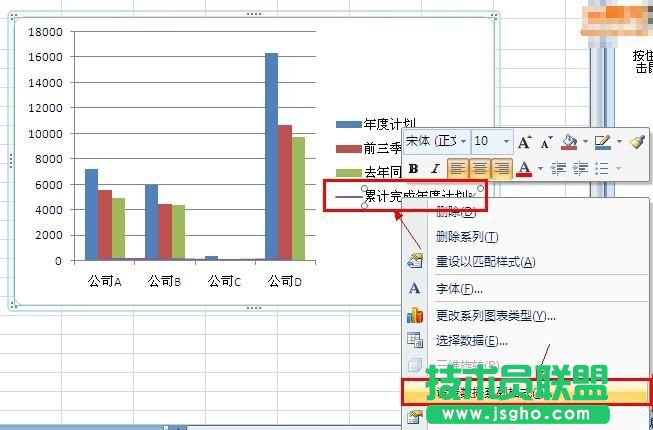 Excel怎么制作柱狀折線圖