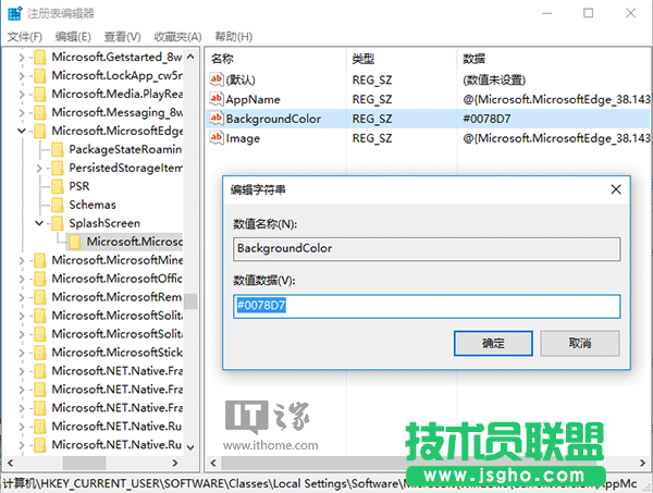 Win10秘笈：如何修改Edge瀏覽器啟動(dòng)背景色？