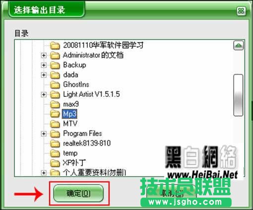 電影原聲提取大師完整圖文教程