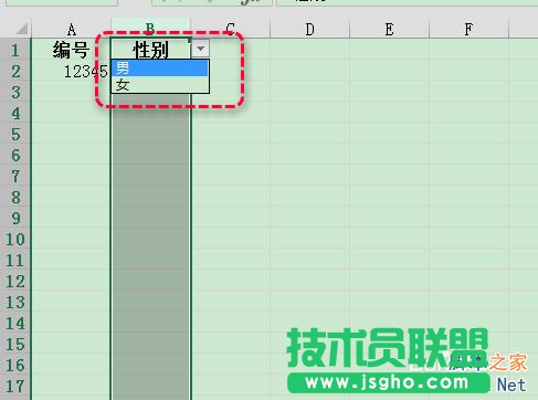 excel怎么限定列單元格的輸入內(nèi)容?