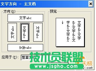 WPS2005中頁(yè)眉頁(yè)腳的設(shè)計(jì)技巧