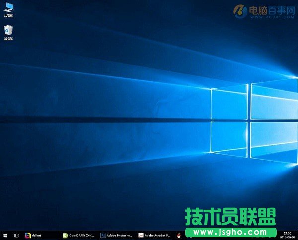 Win10動(dòng)畫效果怎么設(shè)置   三聯(lián)