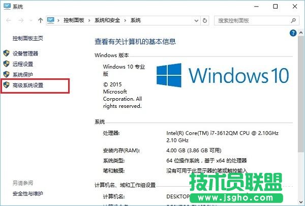 關(guān)閉Win10窗口動(dòng)畫和虛擬桌面切換動(dòng)畫方法