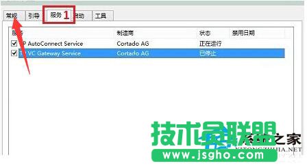 Win10開機黑屏?xí)r間長的解決方法