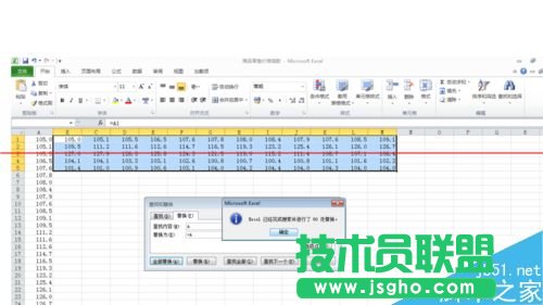 Excel表格怎么把一列數(shù)據轉換為多行多列數(shù)據