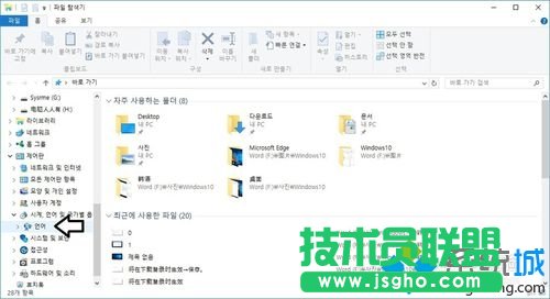 Win10,韓語切中文的方法,Win10下韓語輸入,Win10下韓語切中文的方法 Win10下韓語輸入怎么切換？怎么切換？,Win10下韓語切中文的方法,Win10下韓語輸入怎么切換？