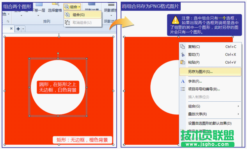 WPS放大鏡效果