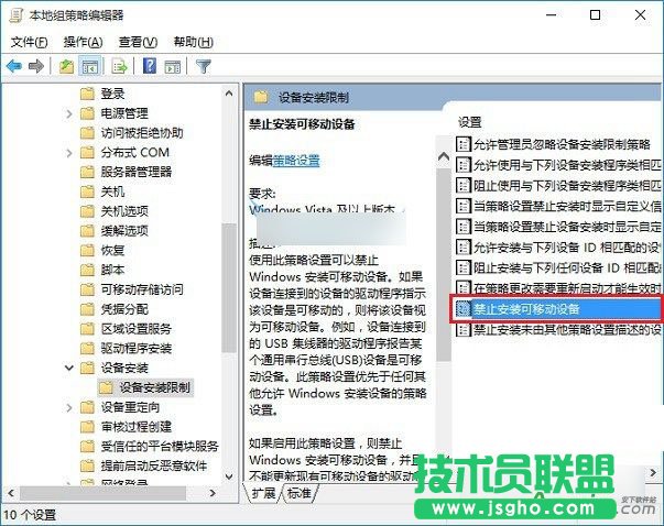 怎么設(shè)置Win10系統(tǒng),禁用U盤,Win10,U盤怎么鎖定,怎么設(shè)置Win10系統(tǒng)下禁用U盤呢,Win10下U盤怎么鎖定？