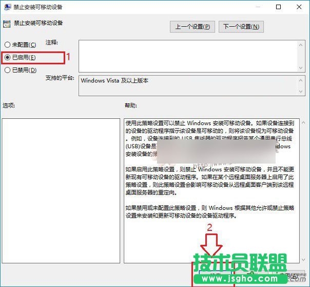 怎么設(shè)置Win10系統(tǒng),禁用U盤,Win10,U盤怎么鎖定,怎么設(shè)置Win10系統(tǒng)下禁用U盤呢,Win10下U盤怎么鎖定？