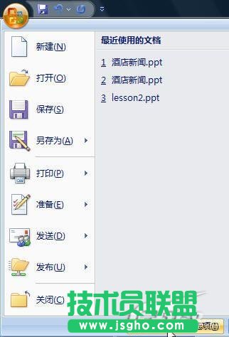 powerpoint2007怎樣快速插入Flash動(dòng)畫 三聯(lián)