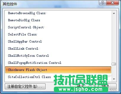 powerpoint2007怎樣快速插入Flash動(dòng)畫