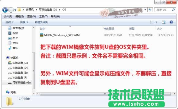 u盤怎么裝Win7系統(tǒng) 小白級U盤安裝Win7系統(tǒng)完整版教程