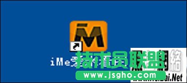 iMe愛(ài)米看圖軟件使用教程 三聯(lián)教程