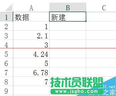 Excel表格怎么篩選帶有小數(shù)點(diǎn)的數(shù)據(jù)？