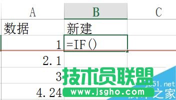 Excel表格怎么篩選帶有小數(shù)點(diǎn)的數(shù)據(jù)？