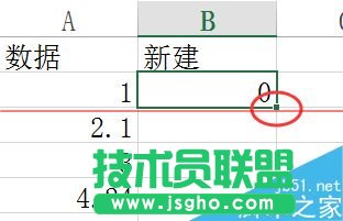 Excel表格怎么篩選帶有小數(shù)點(diǎn)的數(shù)據(jù)？