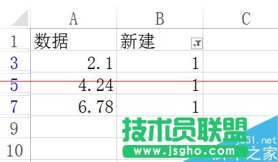 Excel表格怎么篩選帶有小數(shù)點(diǎn)的數(shù)據(jù)？