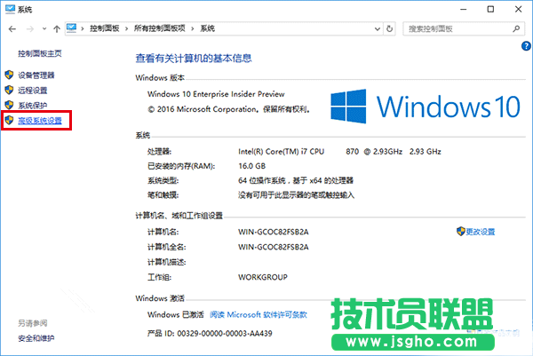 Win10截屏動畫失效怎么辦 Win10截屏動畫失效解決辦法