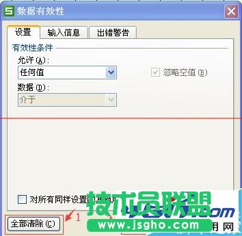 excel考勤表圖片不能刪除隨鼠標(biāo)移動(dòng)該怎么辦？