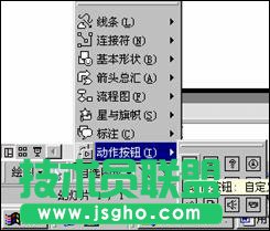 妙用WPS演示2005 制作橫波演示動畫