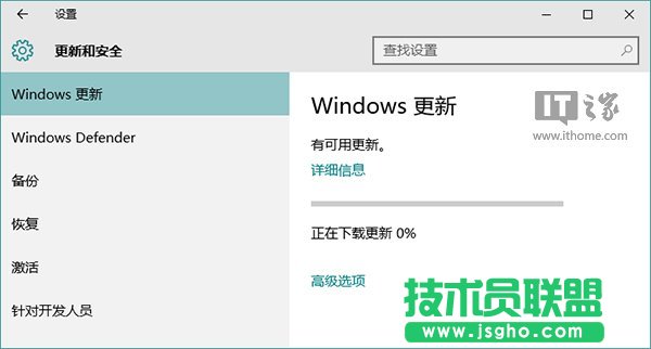 Win10應(yīng)用商店、應(yīng)用打不開或閃退的解決方法