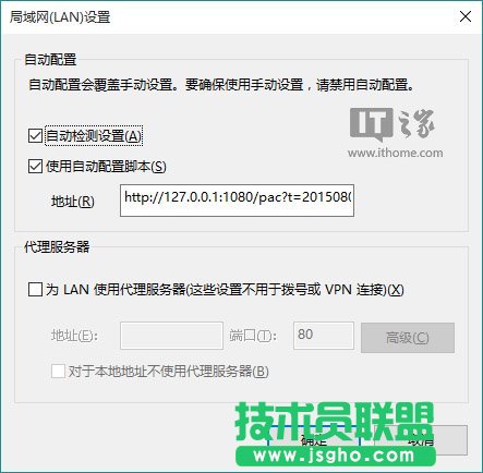 Win10應(yīng)用商店、應(yīng)用打不開或閃退的解決方法