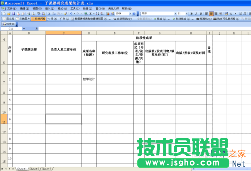 Excel表格如何快速縮小到一頁上打印?