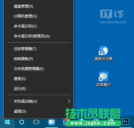 Win10中英文輸入法無法切換怎么辦？ 三聯(lián)